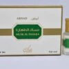 Abiyad - Musk Al Tahara - 6ml Alcohol Free - Nusuk -Parfum Winkel 1200x900 1